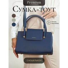 Сумка кросс-боди Chrisbella, синий топаз