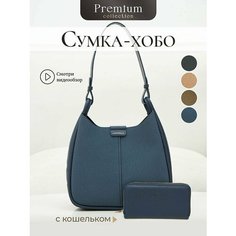 Сумка кросс-боди Chrisbella, синий персидский