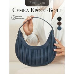 Сумка кросс-боди Chrisbella, синий/Navy