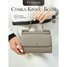 Сумка кросс-боди Chrisbella, серый гранит