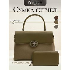 Сумка тоут Chrisbella, зеленый/зеленый меланж