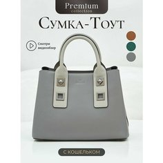 Сумка тоут Chrisbella, серый/серый графит