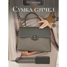 Сумка тоут Chrisbella, серый/серебряный