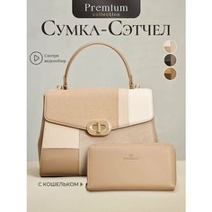 Сумка тоут Chrisbella, бежевый/бежевый глянец