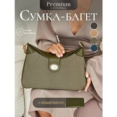 Сумка кросс-боди Chrisbella, зеленый бархат/зеленый дым