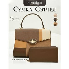 Сумка тоут Chrisbella, коричневый/коричневый крайола/коричневый меланж
