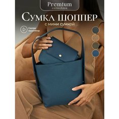Сумка шоппер Chrisbella, синяя лазурь