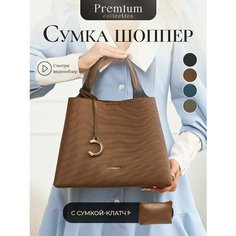 Сумка тоут Chrisbella, коричневый/коричневый меланж/кофейная роза