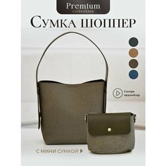 Сумка шоппер Chrisbella, зеленый мох