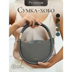 Сумка кросс-боди Chrisbella, серый/серый шелк/серый деним