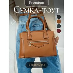 Сумка тоут Chrisbella, коричневый меланж