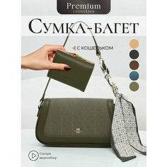 Сумка багет Chrisbella, зеленый бархат/зеленый меланж