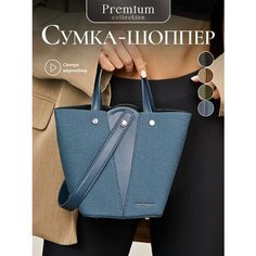 Сумка тоут Chrisbella, синий/синий космос