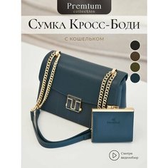 Сумка кросс-боди Chrisbella, синий/синяя волна/синий неон