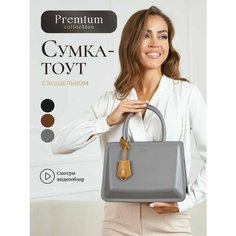 Сумка тоут Chrisbella, серый/серый деним