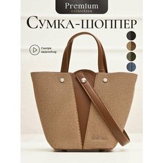 Сумка тоут Chrisbella, коричневый/коричневый крайола/кофейная роза