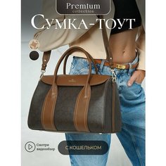 Сумка тоут Chrisbella, коричневый/коричневый меланж