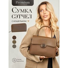 Сумка тоут Chrisbella, коричневый/коричневый крайола/коричневый
