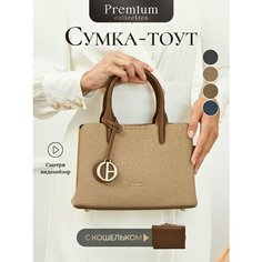 Сумка шоппер Chrisbella, кофейная роза