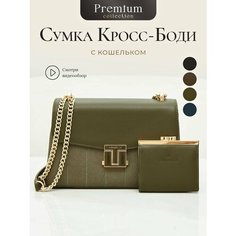 Сумка кросс-боди Chrisbella, зеленый лист/зелёный блеск