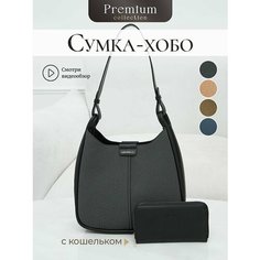 Сумка кросс-боди Chrisbella, черный муар