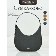 Сумка кросс-боди Chrisbella, черный/черный лакированный никел