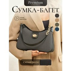 Сумка кросс-боди Chrisbella, черный/черный графит/черный нюд