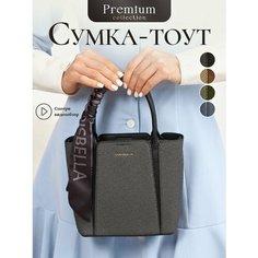 Сумка шоппер Chrisbella, черный/черный графит/черный кварц