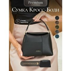 Сумка кросс-боди Chrisbella, черный/черный графит/черный сахара