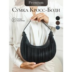 Сумка кросс-боди Chrisbella, черный (black)