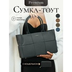 Сумка шоппер Chrisbella, черный/черный кристалл