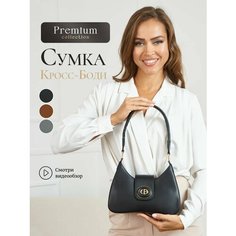 Сумка кросс-боди Chrisbella, черный кристалл