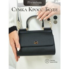 Сумка кросс-боди Chrisbella, черный