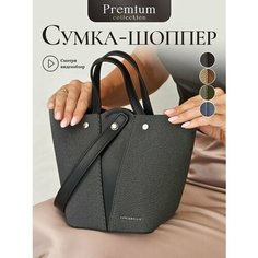 Сумка тоут Chrisbella, черный/черный графит/черный каменный