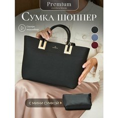 Сумка шоппер Chrisbella, черный/черный нюд
