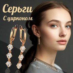 Серьги Successful wertic, искусственный камень, золотой