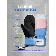 Варежки Modniki для мужчин и женщин, размер M-9(21-23), розовый