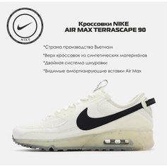 Кроссовки NIKE, размер 7, бежевый