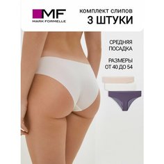 Трусы MARK FORMELLE, комплект из 3 шт., размер 90, сумрачно-белый