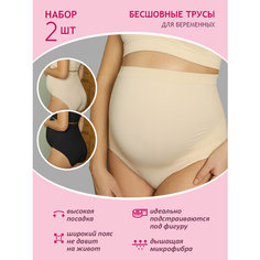 Трусы ФЭСТ Для беременных, дородовые, размер 92-98, бежевый/черный
