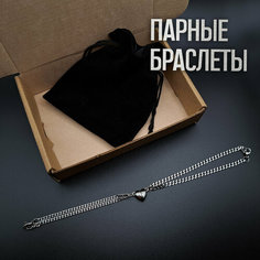 Браслет-цепочка, 2 шт., размер 21 см, размер one size, диаметр 7 см, черный Reniva