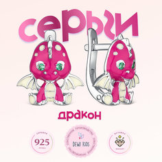 Серьги Dewi, серебро, 925 проба, родирование, эмаль, размер 13 мм, длина 10 см, , розовый, фиолетовый