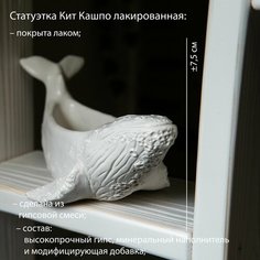 Органайзер для украшений 5х5.1х12 см, , белый Нет бренда