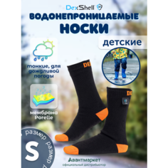 Носки DexShell Ultra Thin, размер S, , оранжевый