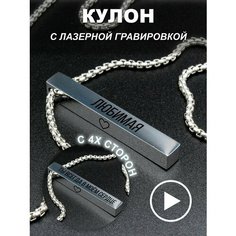 Бусы PNP, металл, серебряный