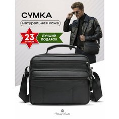 Сумка кросс-боди Mario Vernetti, Черная барсетка горизонтальная
