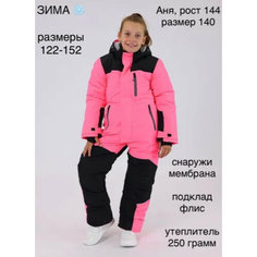 Комбинезон Velikonemalo размер 146, , светло-розовый