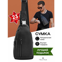 Сумка кросс-боди Mario Vernetti, фактура матовая, зернистая, черный