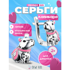 Серьги Dewi, серебро, 925 проба, родирование, размер 12 мм, длина 1 см, , розовый/серебристый