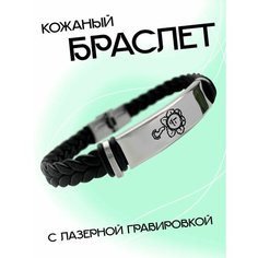 Браслет PNP, металл, черный